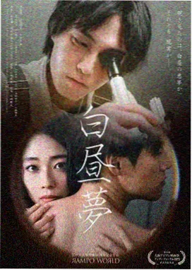 姐姐的味道