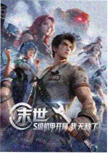 漂亮姐姐是恶魔